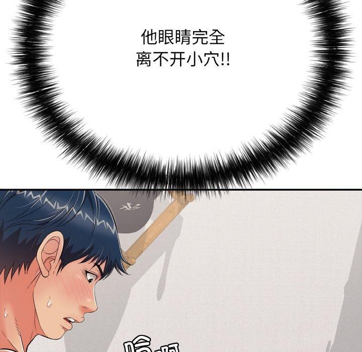 再爱我一次第23話