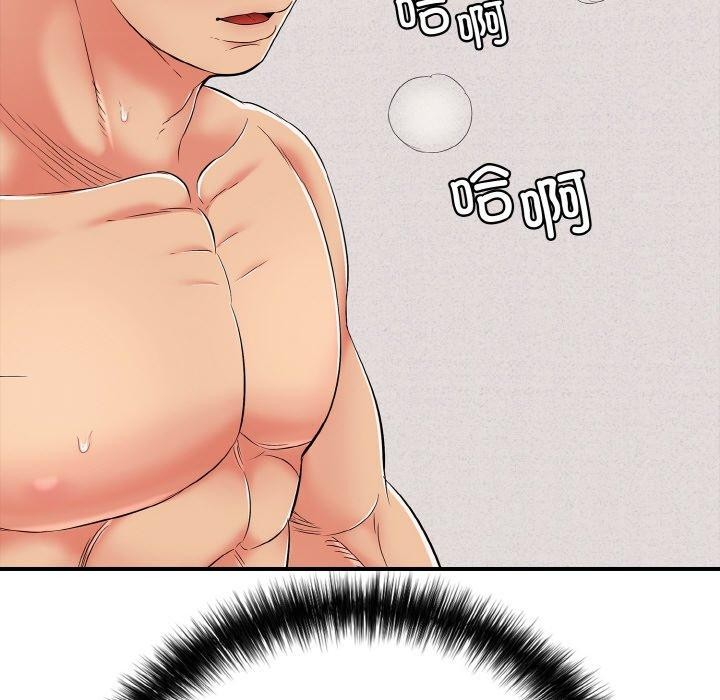 再爱我一次第23話