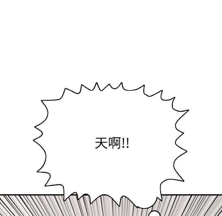 再爱我一次第23話