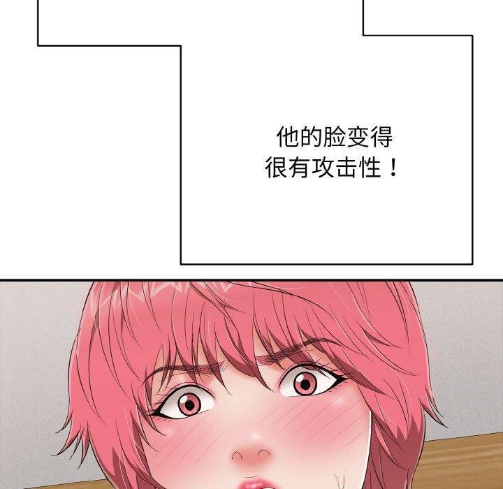 再爱我一次第23話