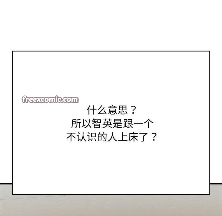 再爱我一次第23話