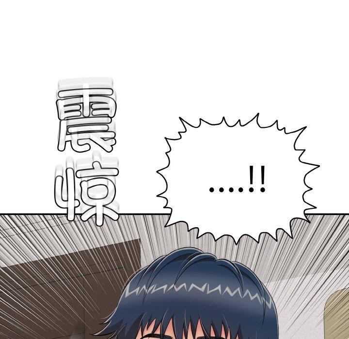 再爱我一次第23話