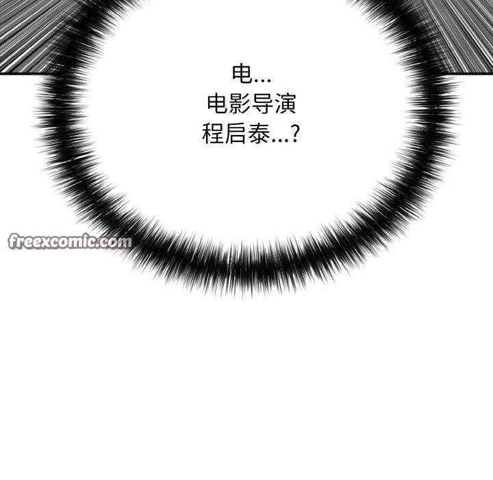 再爱我一次第23話