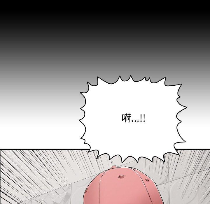 再爱我一次第23話