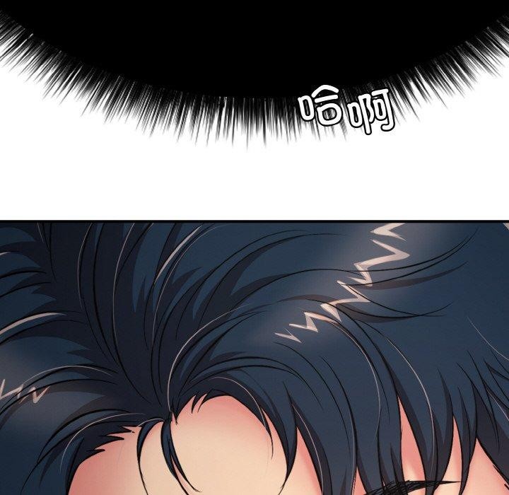 再爱我一次第23話