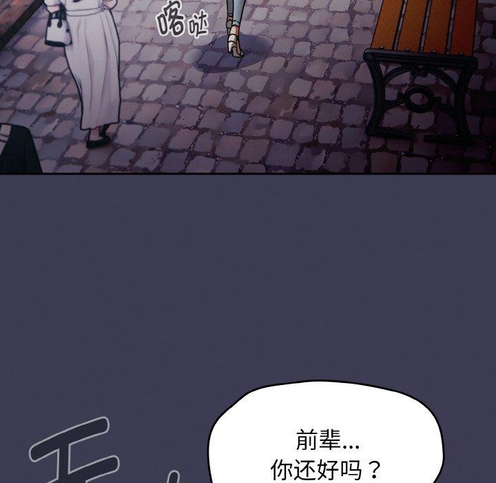 热情拳击馆第27話