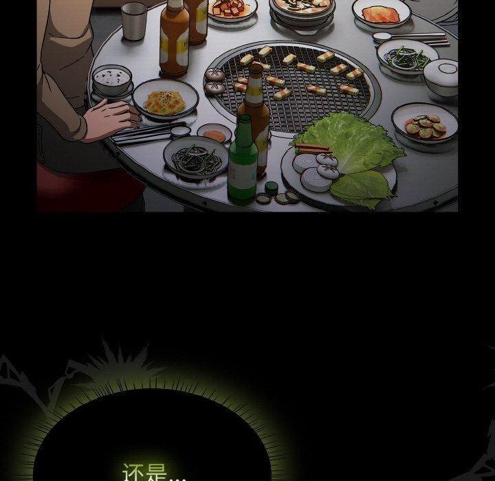 热情拳击馆第27話