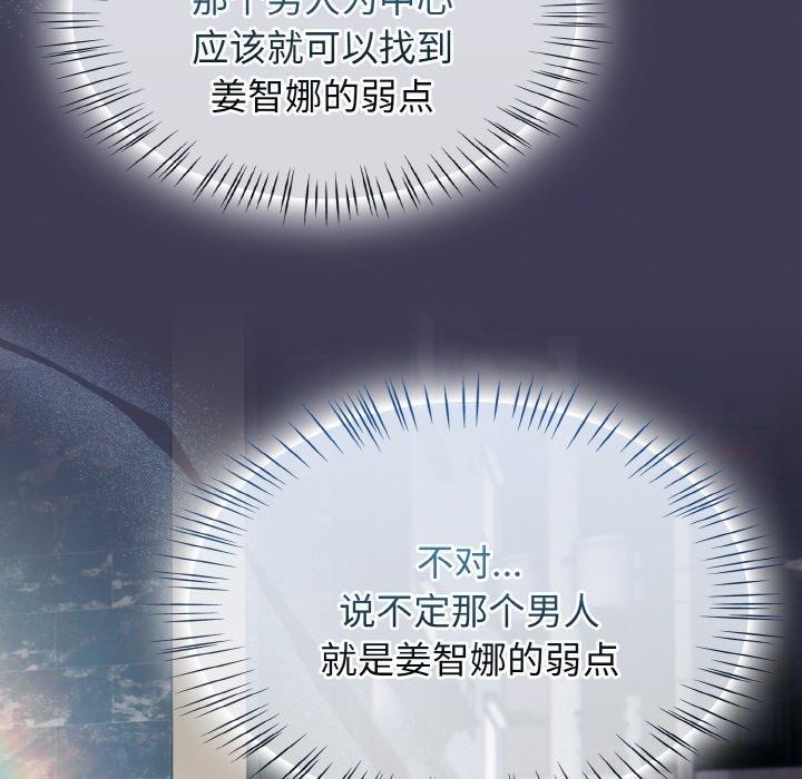 热情拳击馆第27話