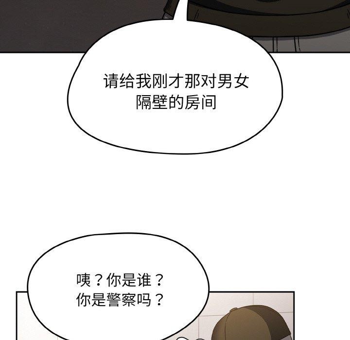 热情拳击馆第27話