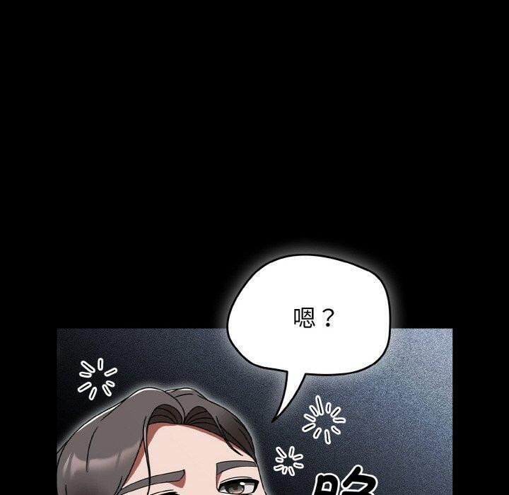 热情拳击馆第27話