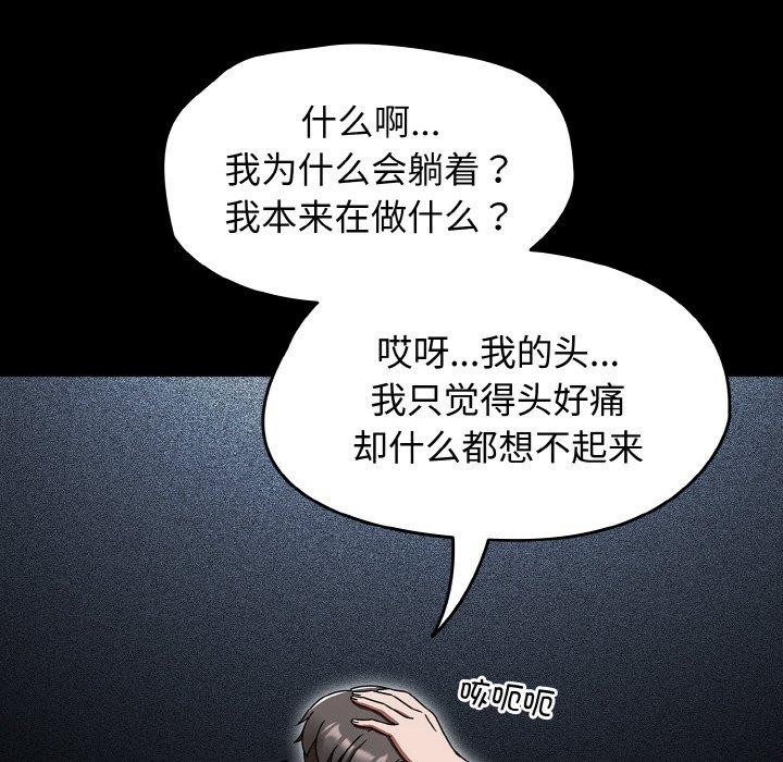 热情拳击馆第27話