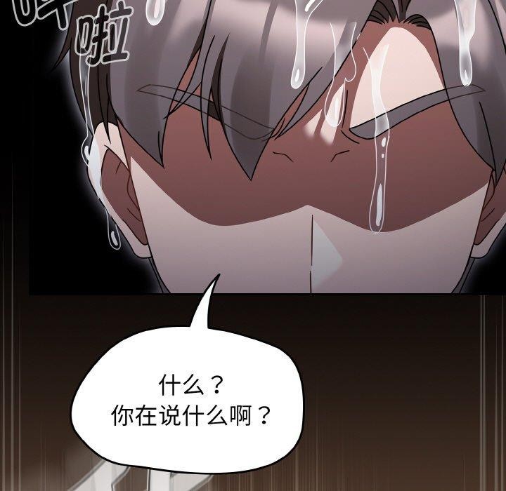 热情拳击馆第27話