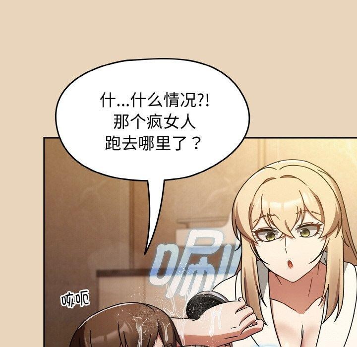 热情拳击馆第27話