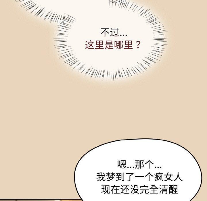 热情拳击馆第27話