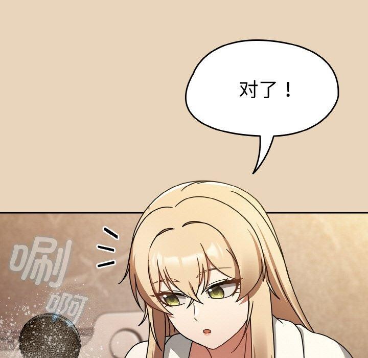 热情拳击馆第27話