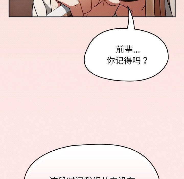 热情拳击馆第27話