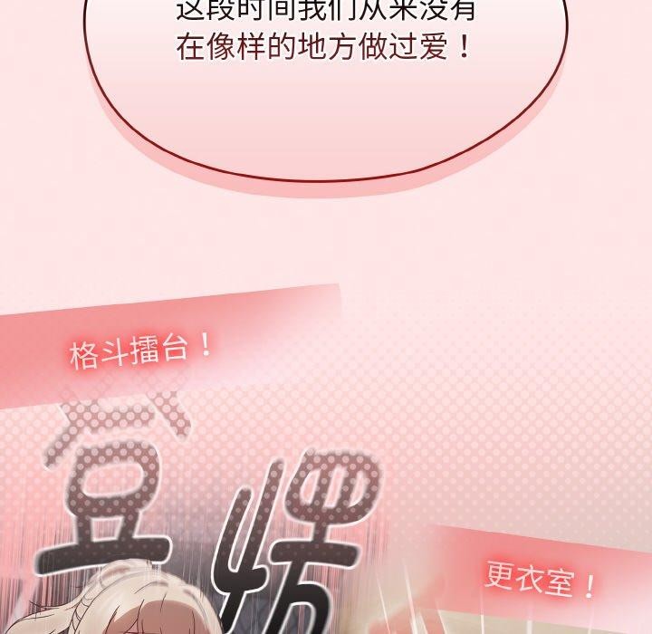 热情拳击馆第27話