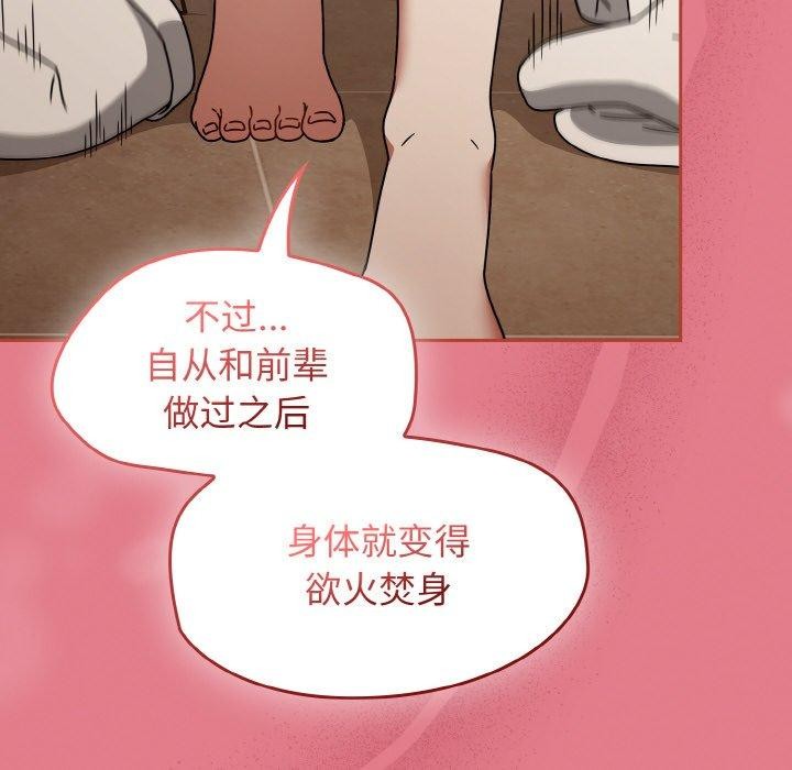 热情拳击馆第27話