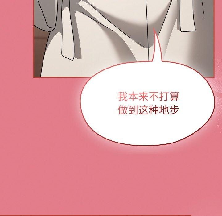 热情拳击馆第27話