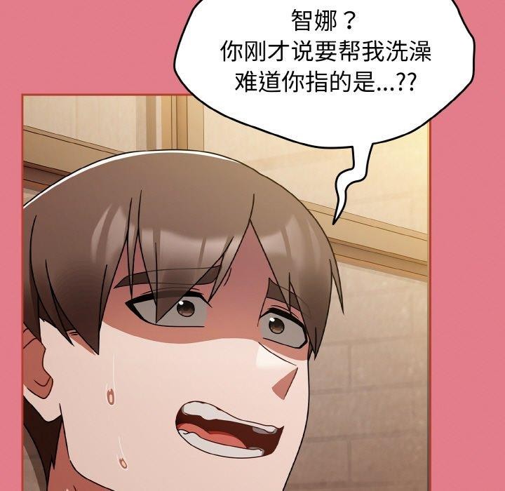 热情拳击馆第27話