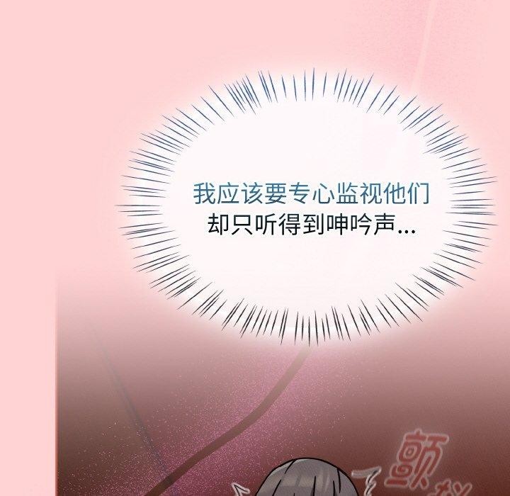 热情拳击馆第27話