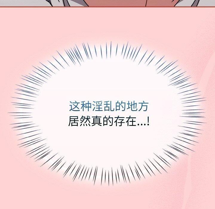 热情拳击馆第27話