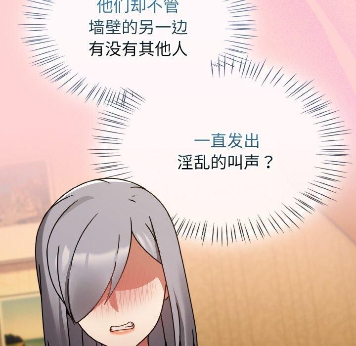 热情拳击馆第27話