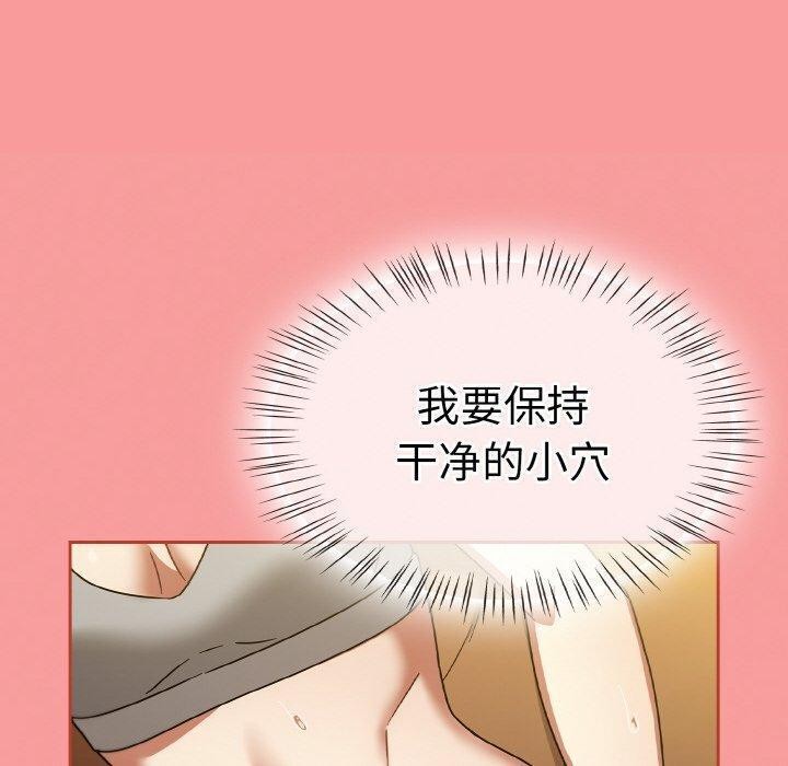 热情拳击馆第27話