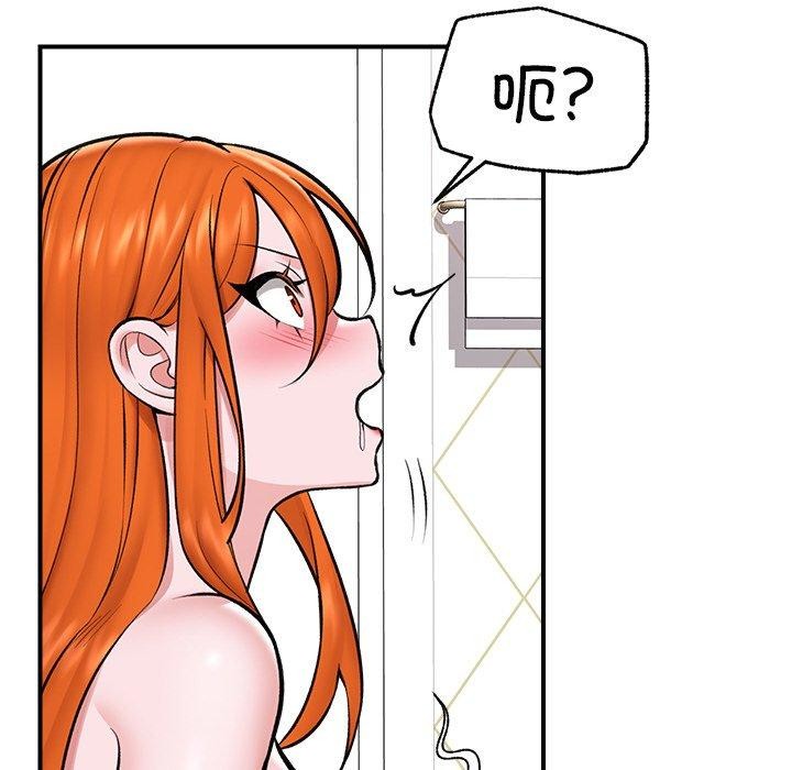 催眠手机第24話