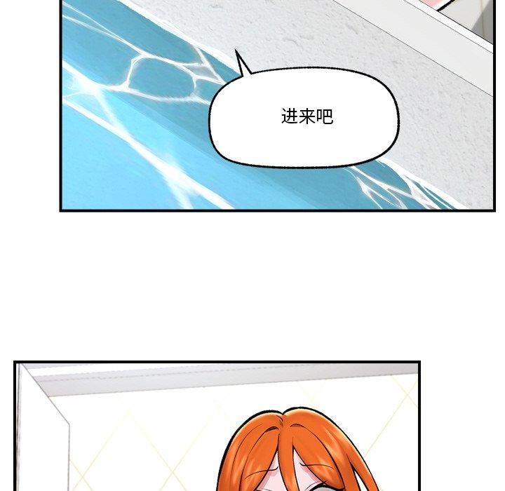 催眠手机第24話