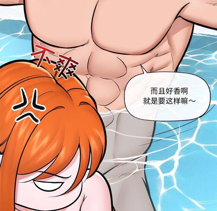 催眠手机第24話