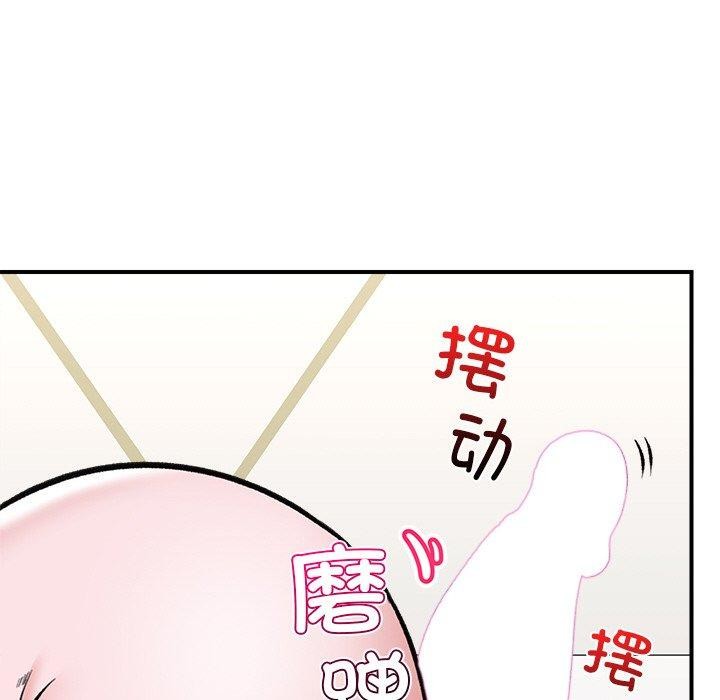 催眠手机第24話