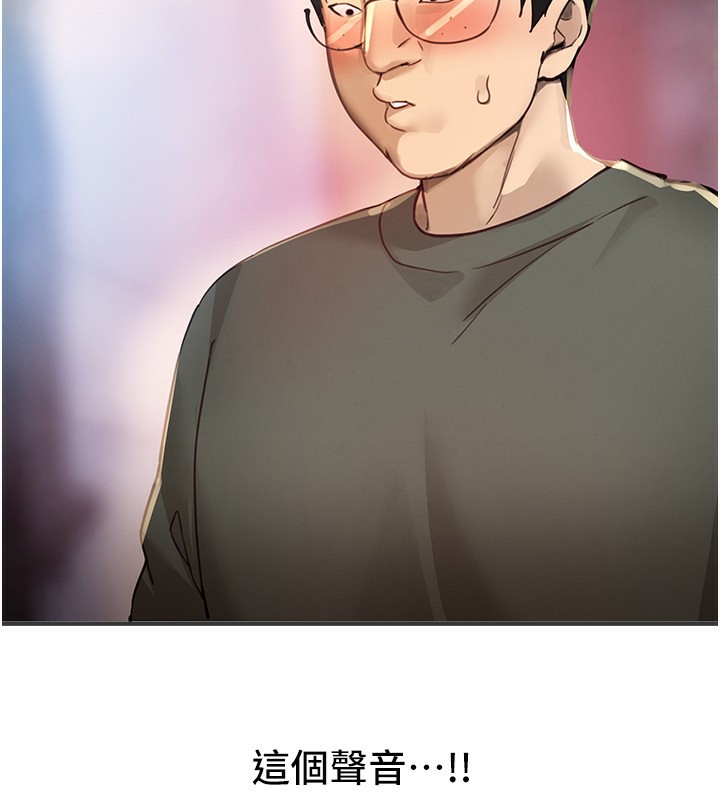 BeautifulDays第38話-動彈不得的小太妹