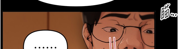 BeautifulDays第38話-動彈不得的小太妹