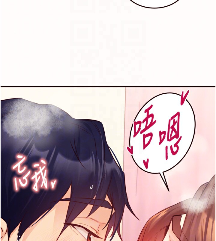 熟女自助餐第42話-心目中的女神被玷汙了