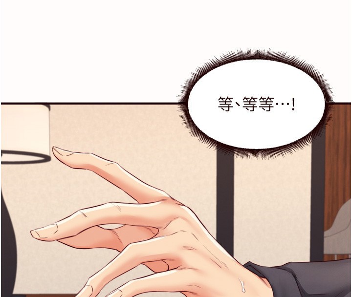 熟女自助餐第42話-心目中的女神被玷汙了