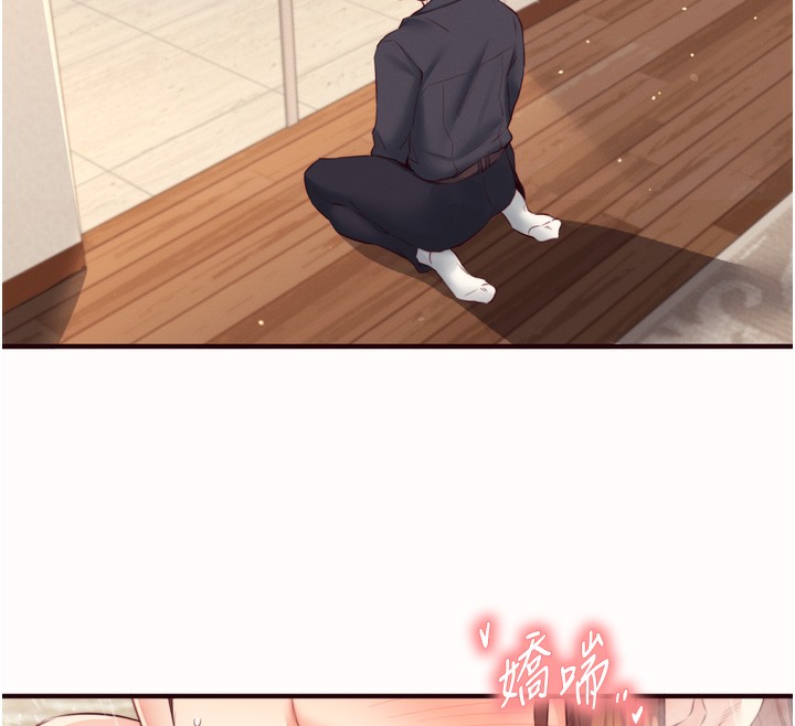 熟女自助餐第42話-心目中的女神被玷汙了