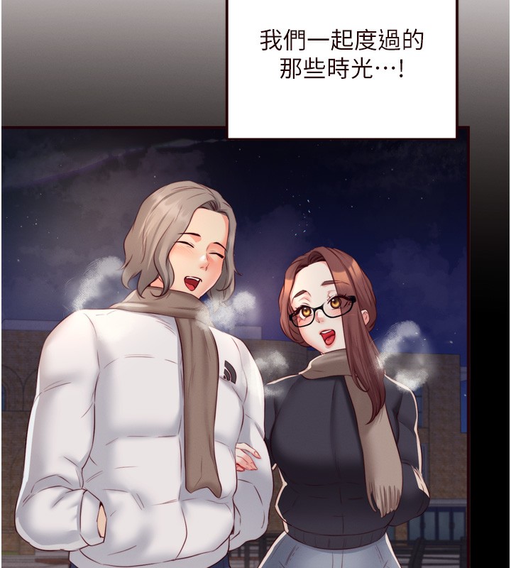 熟女自助餐第42話-心目中的女神被玷汙了