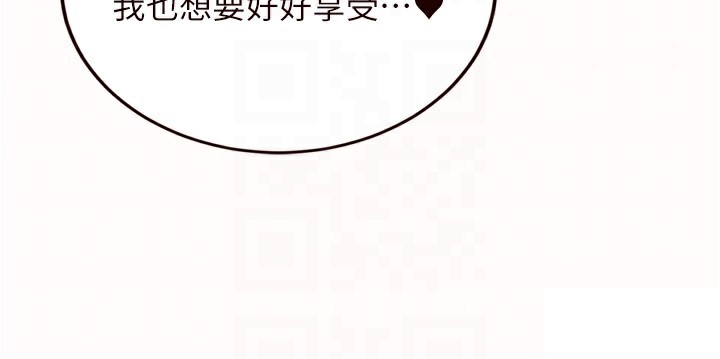 熟女自助餐第42話-心目中的女神被玷汙了