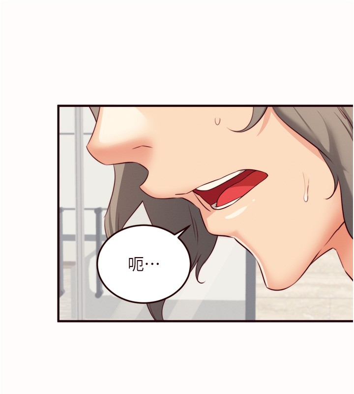 熟女自助餐第42話-心目中的女神被玷汙了