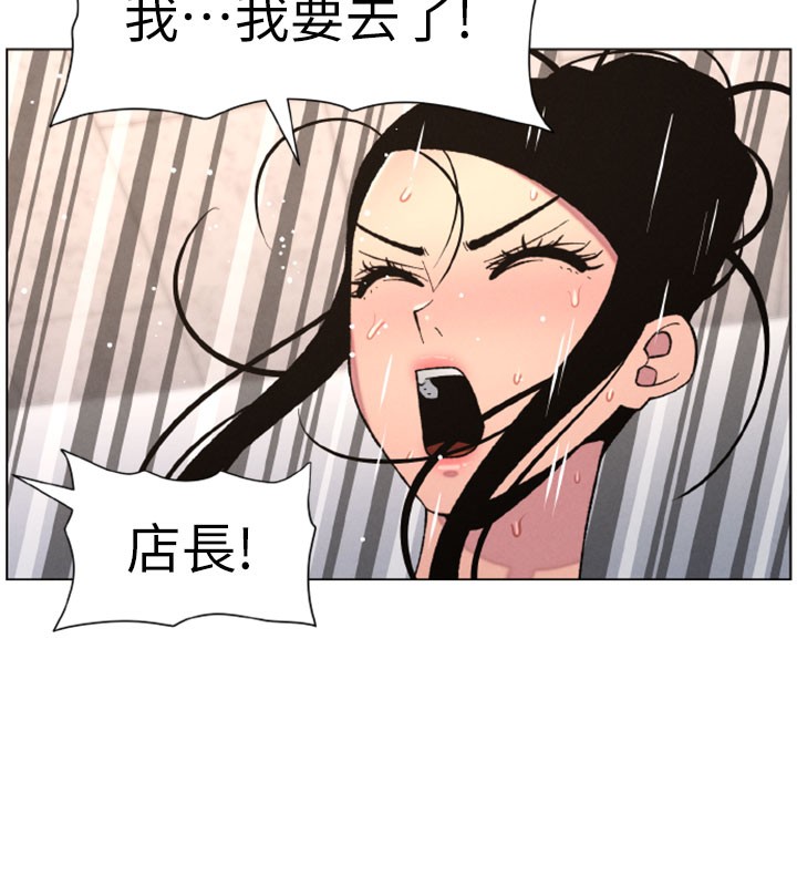 兄妹的秘密授课第63話-臭臭惹人愛♥