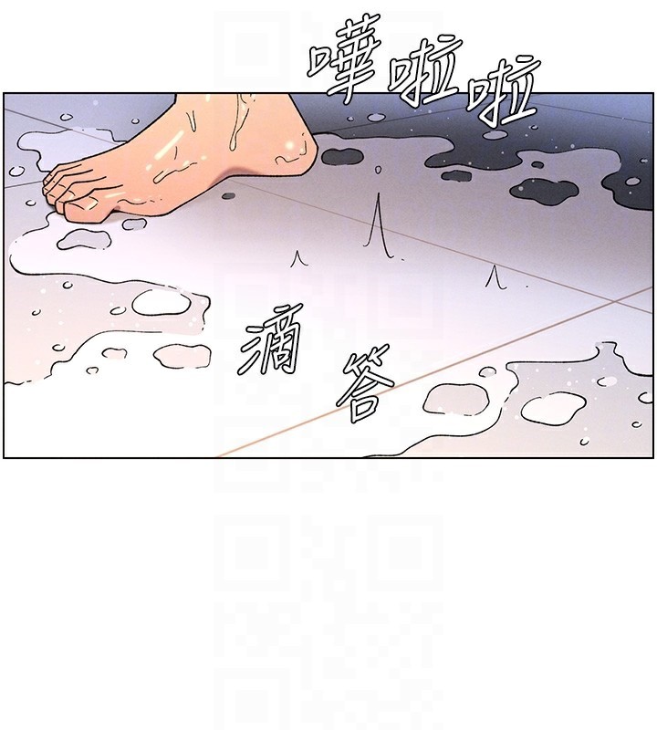 兄妹的秘密授课第63話-臭臭惹人愛♥