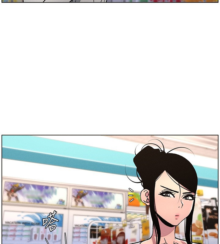 兄妹的秘密授课第63話-臭臭惹人愛♥