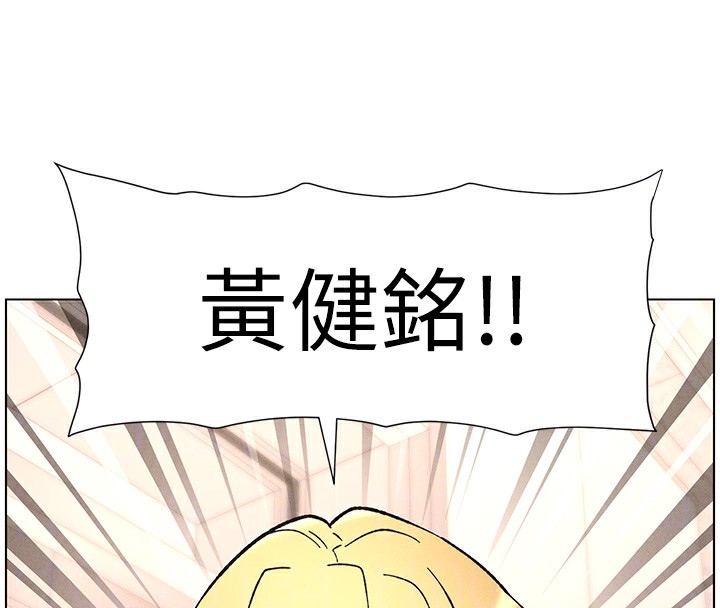 兄妹的秘密授课第63話-臭臭惹人愛♥