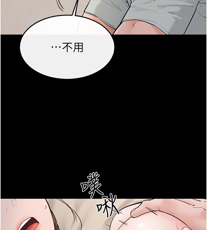 继母与继姐第76話-媽媽的母乳令人上癮
