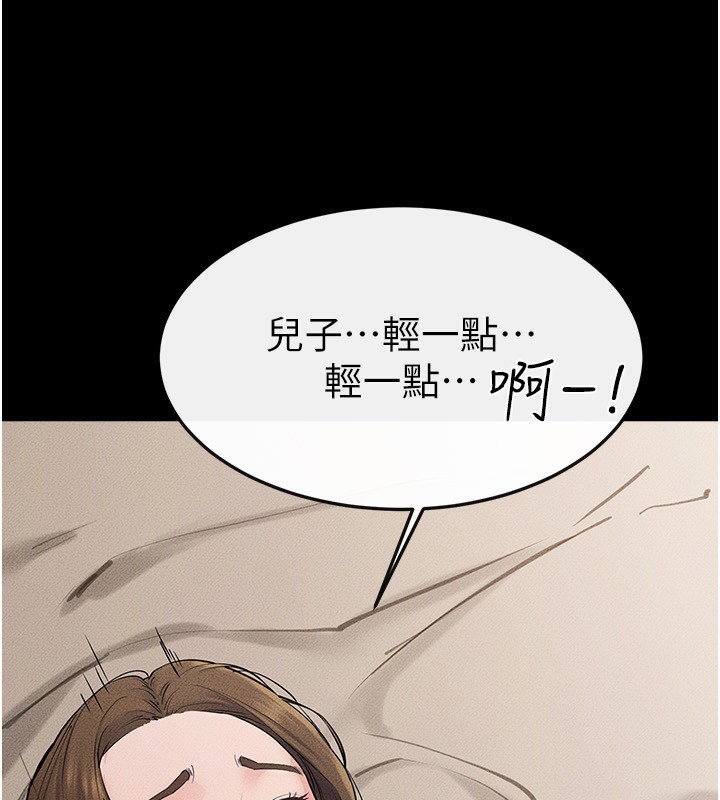 继母与继姐第76話-媽媽的母乳令人上癮