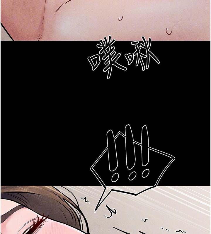 继母与继姐第76話-媽媽的母乳令人上癮