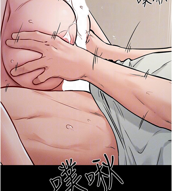 继母与继姐第76話-媽媽的母乳令人上癮