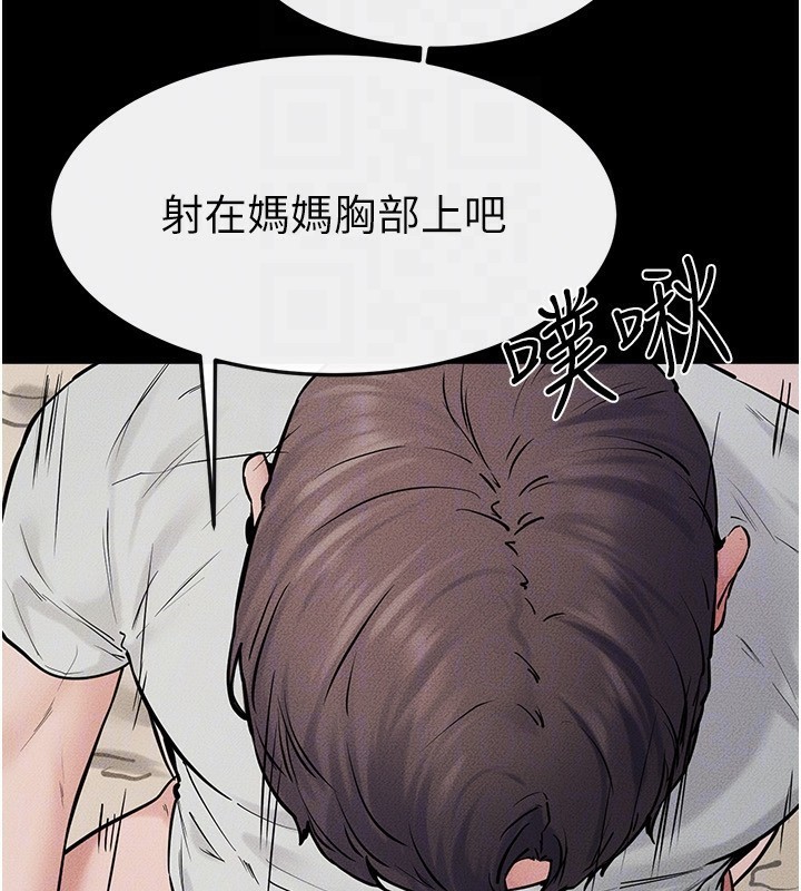 继母与继姐第76話-媽媽的母乳令人上癮