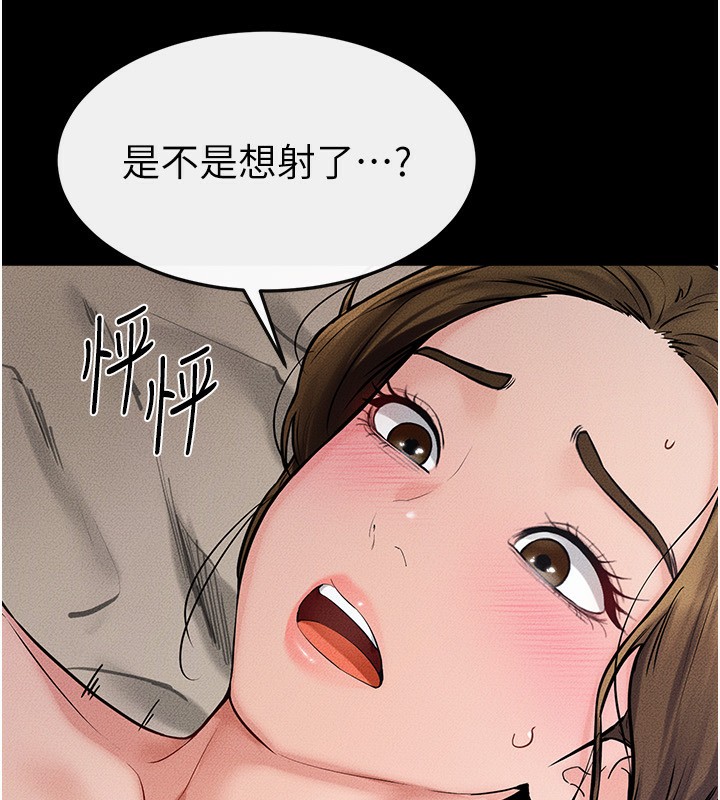 继母与继姐第76話-媽媽的母乳令人上癮